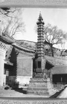Bronze Pagoda